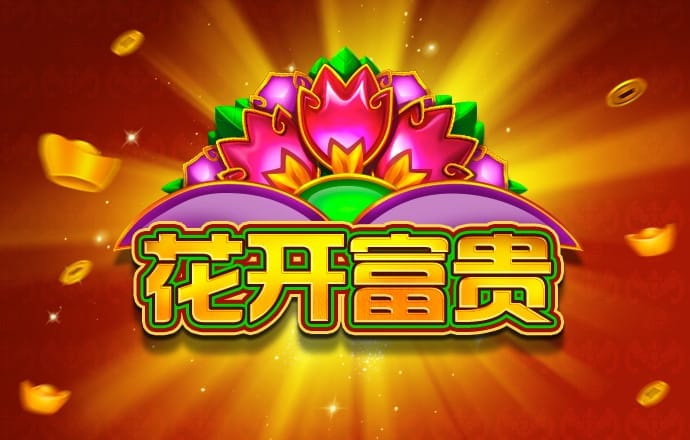 火博体育官方网站入口下载